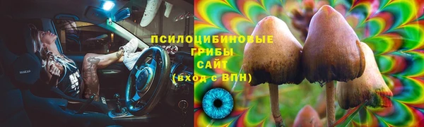 мяу мяу кристалл Волоколамск