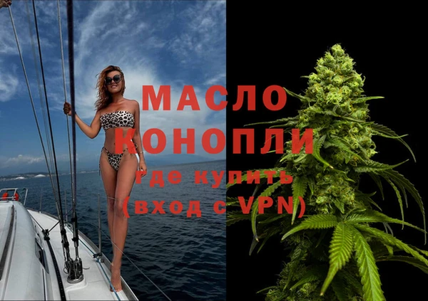 MDMA Premium VHQ Бронницы