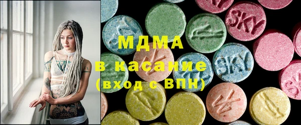 MDMA Premium VHQ Бронницы