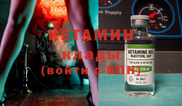 MDMA Premium VHQ Бронницы