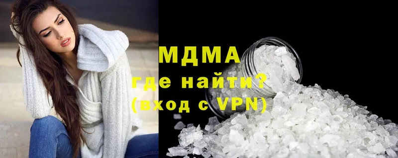 как найти закладки  Валуйки  МДМА crystal 